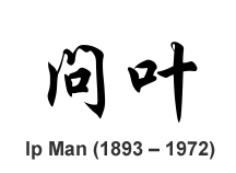 Ip Man Wing Chun ip man wing chun - ip man - Ip Man Wing Chun &#8211; Família Moy Ka Lai To